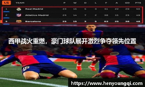 一竞技官网