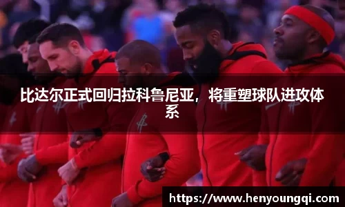 一竞技app下载