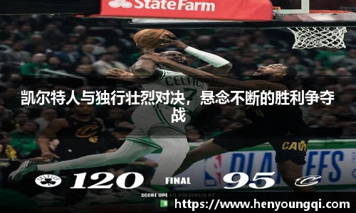 一竞技官网