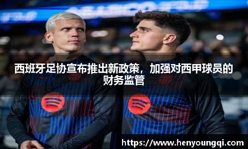 一竞技app下载