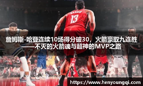 一竞技app下载