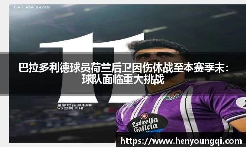一竞技