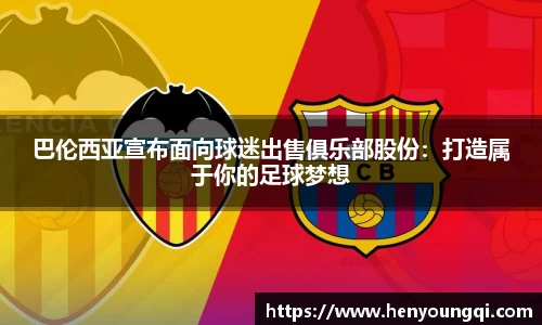 一竞技app下载