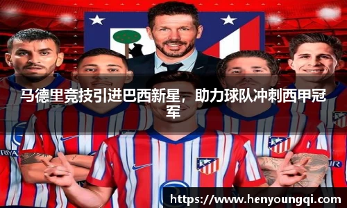 一竞技