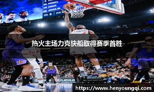 一竞技注册