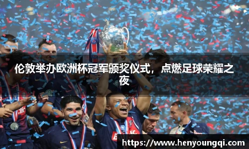 一竞技官网