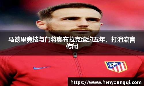 一竞技app下载