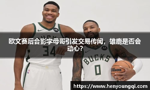 一竞技app下载