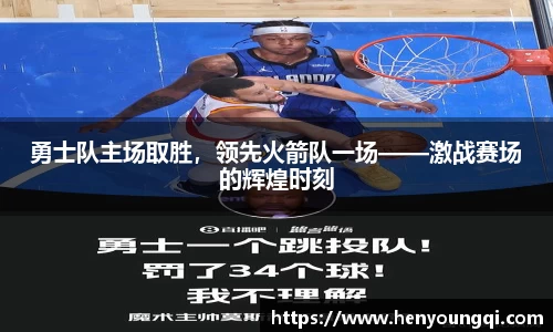 一竞技
