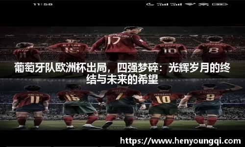 一竞技