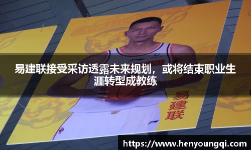 一竞技官网