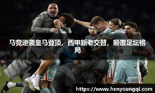 一竞技