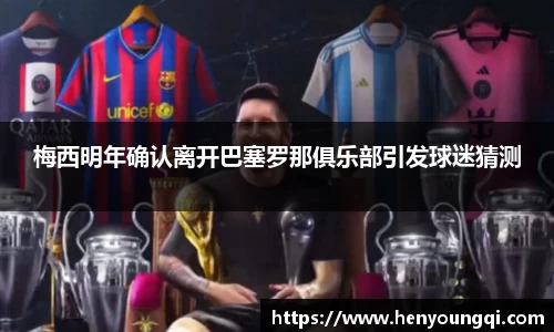 一竞技app下载