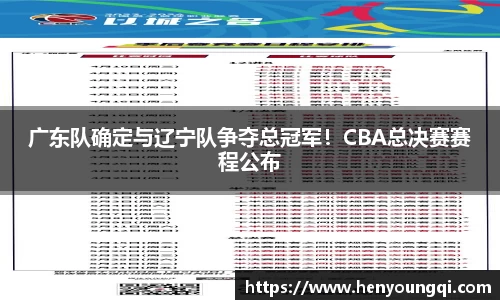 一竞技