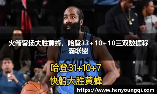 一竞技注册