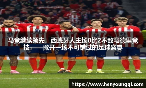 一竞技官网