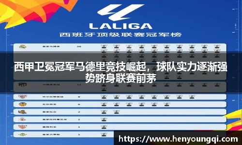 一竞技