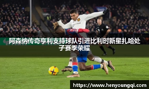 一竞技官网