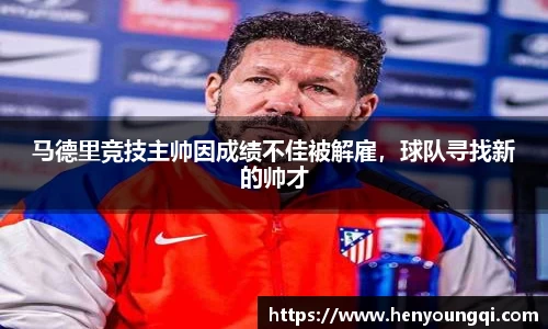 一竞技app下载