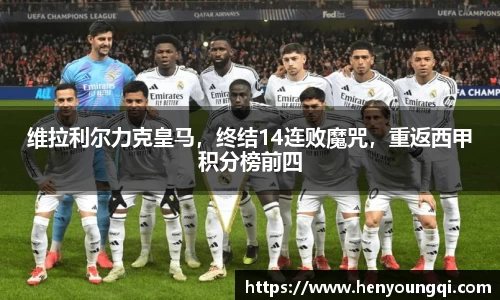 一竞技
