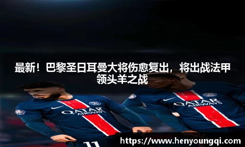 一竞技app下载