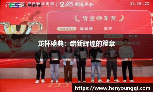 一竞技app下载