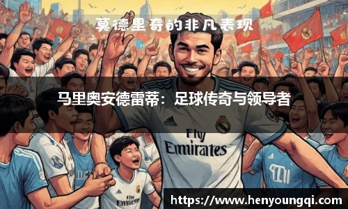 一竞技
