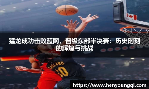 一竞技app下载