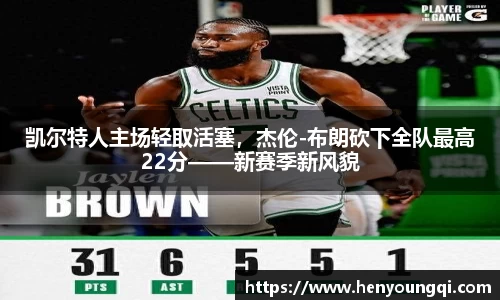一竞技app下载