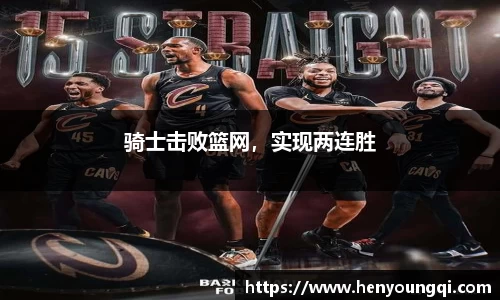 一竞技app下载