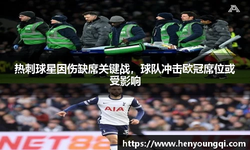 一竞技app下载
