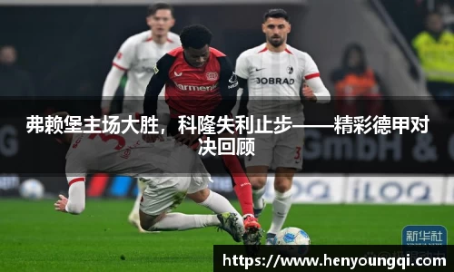 一竞技官网