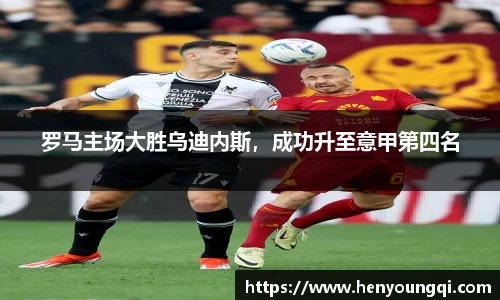 一竞技官网