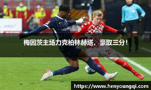 一竞技app下载