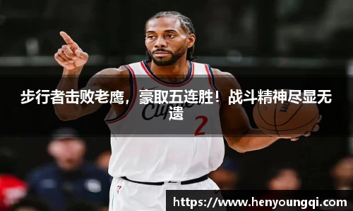 一竞技app下载