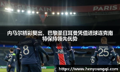 一竞技官网