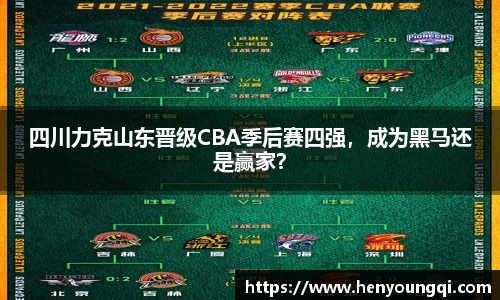一竞技