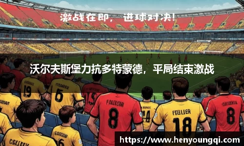 一竞技注册