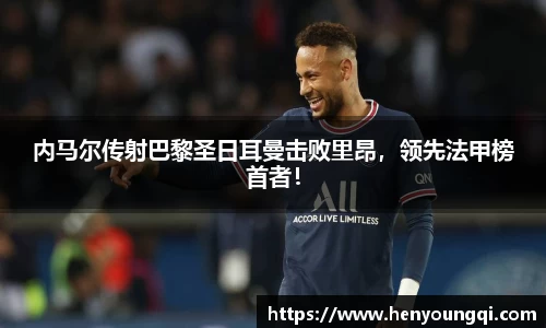 一竞技