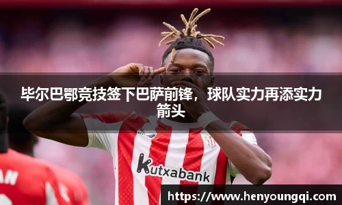 一竞技app下载