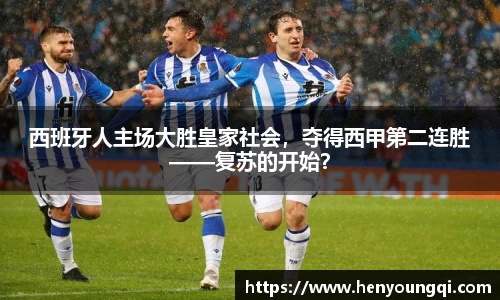 一竞技