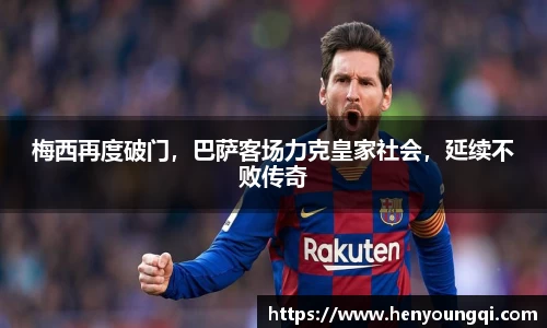 一竞技app下载