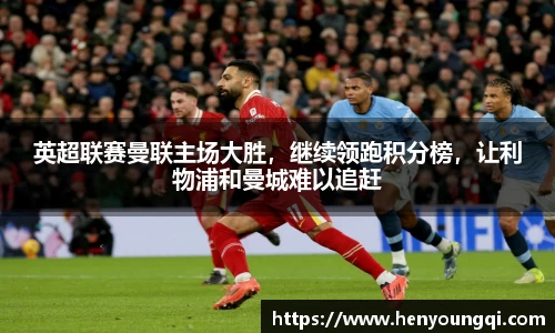 一竞技app下载