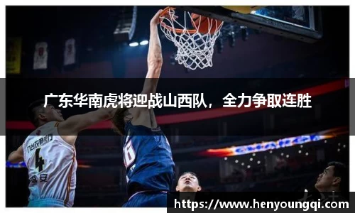 一竞技app下载