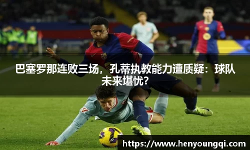 一竞技app下载