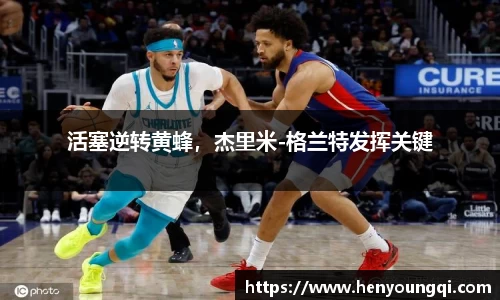 一竞技app下载