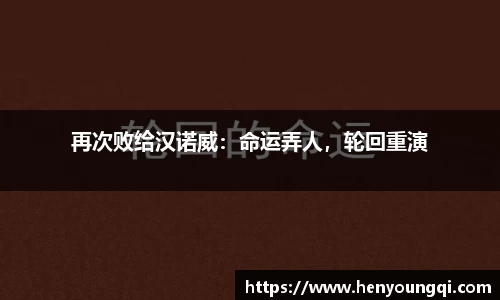 一竞技注册