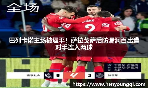 一竞技注册