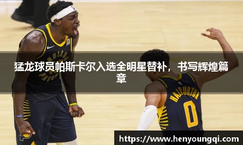 一竞技app下载