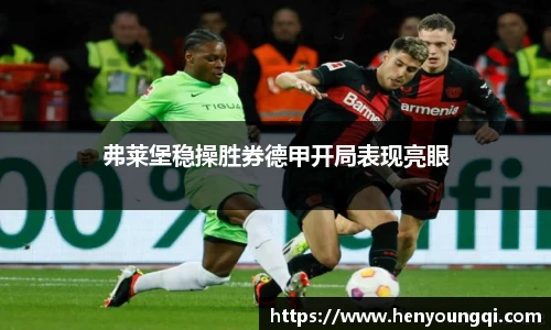 一竞技app下载